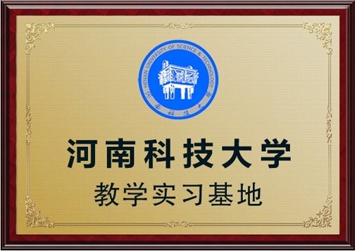 攜手推動電磁感應(yīng)人才建設(shè)，輝美科技與多所高校展開深入合作，加強產(chǎn)學研深度融合，使電磁感應(yīng)技術(shù)不斷創(chuàng)新，節(jié)能，高效，環(huán)保